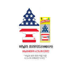 리틀트리 차량용 디퓨저, 2개, 바닐라프라이드