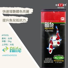 海豐 威而康 增豔錦鯉飼料 浮上性, 1個, 大粒