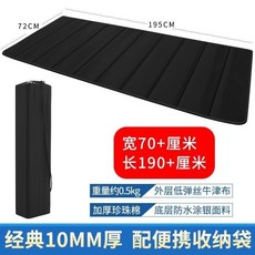 戶外防潮可折疊午睡墊 曬背趴墊/午休專用墊