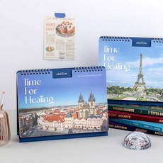 2026 타임 포 힐링 캘린더 168821