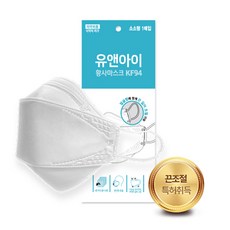 식약처허가 의약외품 유앤아이 KF94 소소형 황사마스크 4중필터 끈조절 유아 마스크, 50매 1BOX, 화이트