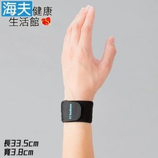 海夫健康生活館 戴雅 肢體裝具 金勉 Daiya H3多用途低彈性繃帶護 黑色/桃紅色(6542/6543), 1個, 黑色(6542)