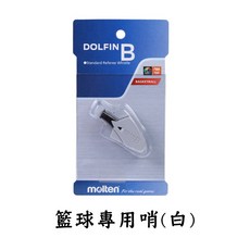 molten 籃球專用高音哨 海豚哨 裁判哨 教練適用 籃排球 足球 登山多功能哨 RA0080K, 1個, RA0080H 白色, 白色