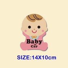 台灣24H速發 D11 Baby in car 車用磁吸貼 孕婦車貼 寶寶反光車貼 嬰兒車用磁吸貼 寶寶磁性貼, 1個, BABY IN CAR 舉手女孩H17