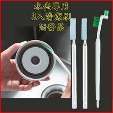 水壺專用刷具組 (3入) - 水壺刷 奶瓶刷 清潔刷, 1個