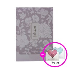 방탄소년단 굿즈 - BTS 2022 DALMAJUNG 달마중 미니 포토카드 미개봉 새제품, 랜덤 7장 세트, 포토카드세트 랜덤 7장 세트, 포토카드세트