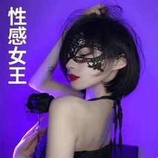 蕾絲面具 假面舞會 表演化妝 聖誕舞會 時尚性感, 1個, 365-白色