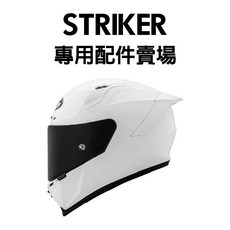 KYT STRIKER 專用配件 內襯 王冠 耳罩, 1個, 透明鏡片