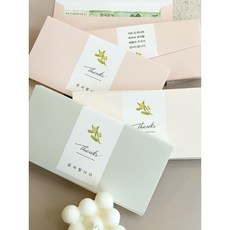 로맨틱 결혼식 감사봉투 100매, 그레이