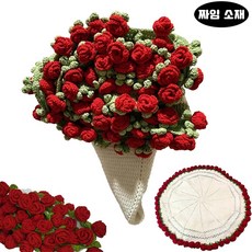 루이 핸드메이드 3D 장미꽃 뜨개질 담요 DIY 키트 영원히 시들지 않는 꽃다발 담요, A 붉은색, 1개