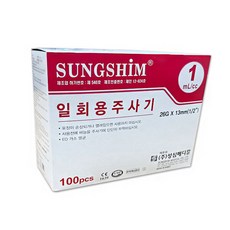 성심 일회용주사기 1cc 26G, 100개
