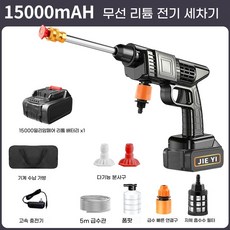 무선 고압 분사기 노즐 청소 세차건 워터건 세척기, C. 독일 수입 독일 모터 슈퍼차저 20마력