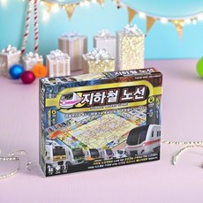 지하철노선 보드게임 지하철 경영 주사위게임 경제학습 레크레이션 장난감 가족 어린이 패밀리