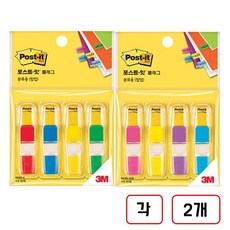 3M)포스트잇 플래그분류용(팝업/683M-4)
