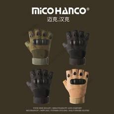 戰術格鬥半指手套男機車硬殼加墊防滑健身器械半截騎行作戰運動手套, 陞級軟殼半指無標-沙色,XL, 1個