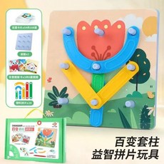 蒙氏百變套住大號學校教具，早教字母漢字數字配對，兒童益智木質釣魚遊戲玩具, 禮盒【108圖+26顆粒+1底板+6背景, 1個