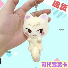 모동숲 쭈니인형 쭈니키링 모여봐요 동물의숲 쭈니 피규어 가방키링 에어팟 키링 굿즈 다람쥐 뽀야미 애플 9cm 쭈니, 쭈니