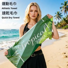 速乾運動巾 吸汗冰涼毛巾 40*100cm, 多色, 1個