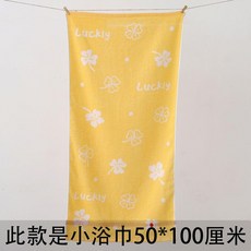 超值 高顏值純棉大浴巾家用成人柔軟吸水男女洗澡專用高檔裹巾不掉毛 副廠商品, 1個, 楓葉小浴巾 黃色 50*100cm
