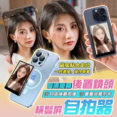 MagSafe磁吸手機支架 安裝快捷, 灰色, 1個, 後置鏡頭