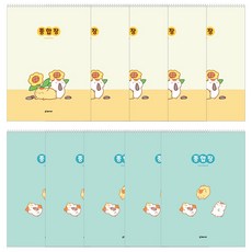 클라리온 리틀푸링 무선종합장 10권, B, 1세트