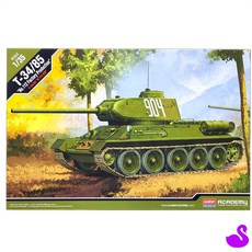 PS 탱크조립 탱크모형 밀리터리모형 자동차프라모델