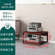 오디오랙 3단 받침대 우퍼 스탠드 거치대 장식장 앰프 선반, 1, B. 풋매트 사각형 프레임 A 티크 45 내부 길이