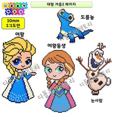 [디폼블럭정식판매점] 10mm 디폼블럭 초대형 겨울왕국2 패키지, 4.도룡뇽
