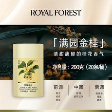 ROYAL FOREST 織物留香珠 200g持久留香 洗衣香氛, 1個, 淺灰色 滿園金桂,200g