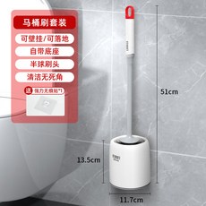 好媳婦壁掛馬桶刷家用 無死角洗廁所刷子 帶底座上牆式硬毛長柄刷, 如图