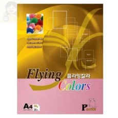 solsun 컬러용지 A4 80g P40