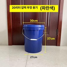 플라스틱 밀폐통 직사각 보관통 김치 식품용 두꺼운 대형, 1개, 기본 색상