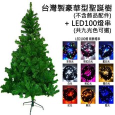 台灣製7尺豪華版綠色聖誕樹(含100燈LED燈串), 100燈串LED-粉紅光