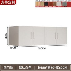 미니멀/원목/화이트/깔끔한 서랍장 미니옷장 수납장 안방장, 180x60x60 4도어(두꺼운 판)