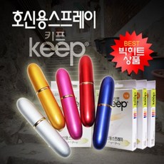 호신용 스프레이 여성 호신용품 후추 페퍼 안전 스프레이 휴대용 여친선물, 1개