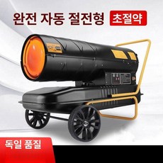 비닐하우스 온풍기 농사 히터 열풍기 전기 양계장 공업용 물류창고 센터 자동절전형, C. 40kW, 기본 모델명/품번