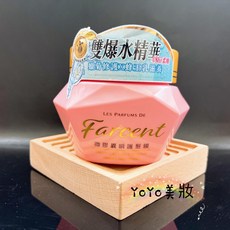 Farcent 花仙子 香水微膠囊瞬護髮膜200g 雙爆水精華 瞬效修護, 1個