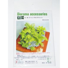 와타쿠 디오라마 액세서리 시리즈 정글 플랜트, 1개, 상세페이지 참조