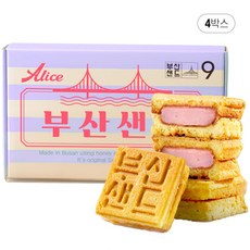 부산샌드 블루베리맛 버터샌드 수제쿠키, 4박스, 270g