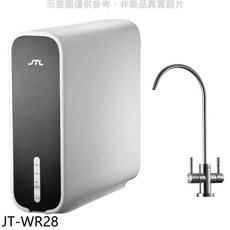 JTL 淨水器 JT-WR28