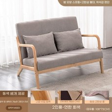 1인용 좌식 일인용 패브릭 소파베드 소파겸 의자 실목 다기능 침대형 원룸용, 1인, 2인(연회색)
