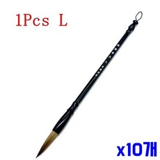 서예동양화 편안한 그립감 고급스러운 디자인 서예붓-대 x10개, A-브라운 대