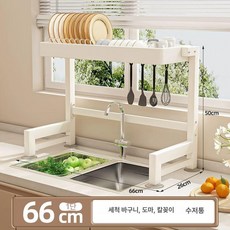 이오 틈새식기건조대 원룸식기건조대 식기건조대, [65cm 단층] 두꺼운 프레임, 1개