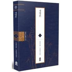 生命論, 韓國學術情報, 李乙浩 著