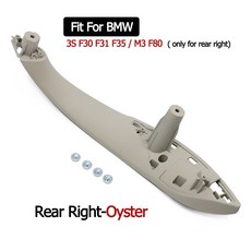 BMW 호환 3 F80 핸들 F35 전면 패널 F34 M4 F36 오른쪽 도어 내부 4S F33 M3 왼쪽 트림 F82 F31 시리즈 F83 후면 F30 F32, Oyster Rear Right
