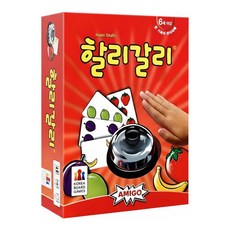 코리아보드게임즈 아미고 할리갈리 순발력 게임, 1개, 빨강외