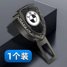 BMW 호환 5시리즈 3시리즈 차량용 5개 버클 연장 안전벨트 액세서리 연장, H. 거울 조각 디자인 총색