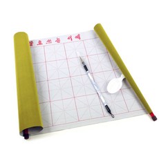 더정오마켓 먹물없이 물로 쓰는 서예 붓글씨 연습 서예용품