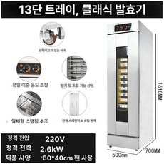 업소용 제빵 찐빵 반죽 식빵 빵집 대용량