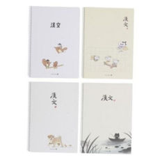 한자공책 1200 모닝글로리 스프링 한문노트 중학고등학생, 임의배송1권